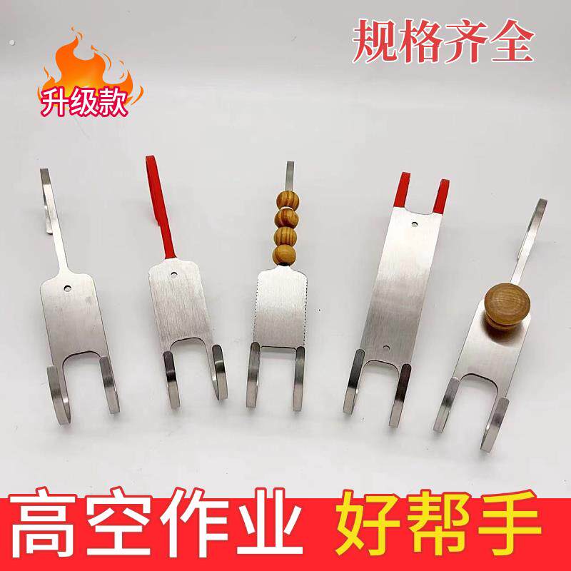 湖北省制不锈钢热熔机挂钩 水电工工具专用梯子支架 热熔机木珠款