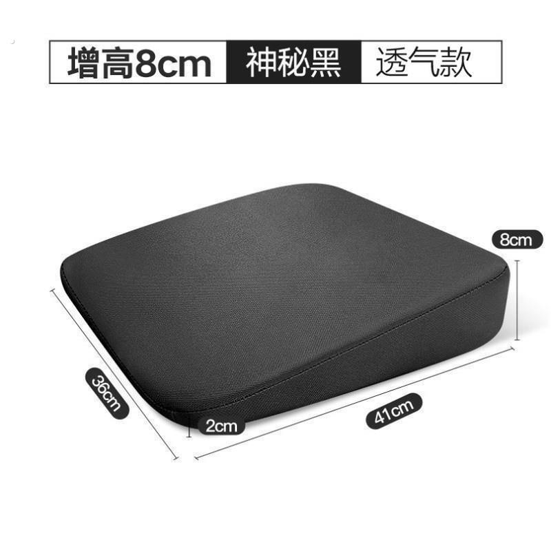 主驾驶可以座椅增高垫块加厚练车坐垫汽车斜面椅子垫小个子屁垫软
