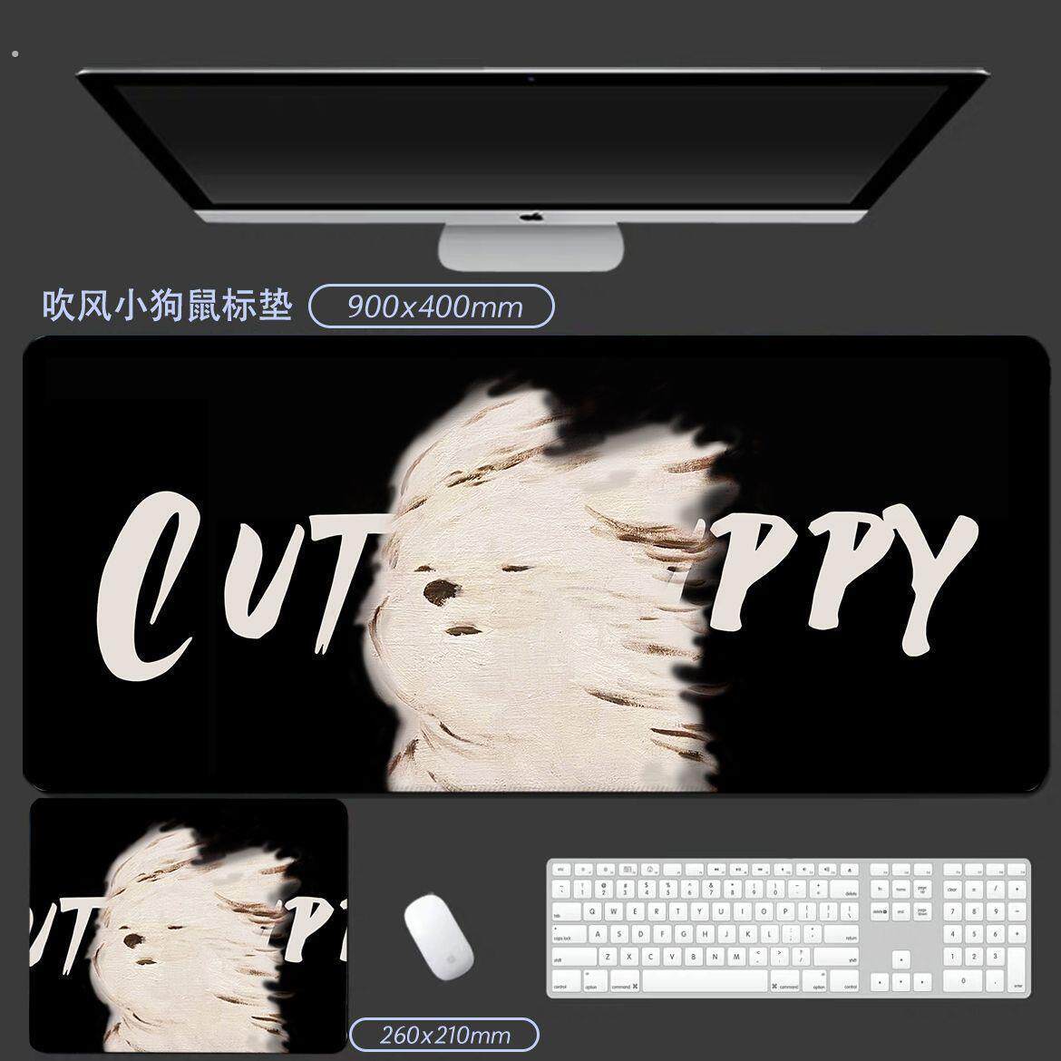 吹风小狗鼠标垫超大个性创意男女生办公桌垫电脑键盘垫宿舍书桌垫