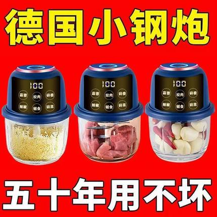 【100%正品】电动蒜泥器打蒜器捣蒜辣椒蘸料厨房家用绞肉机全自动