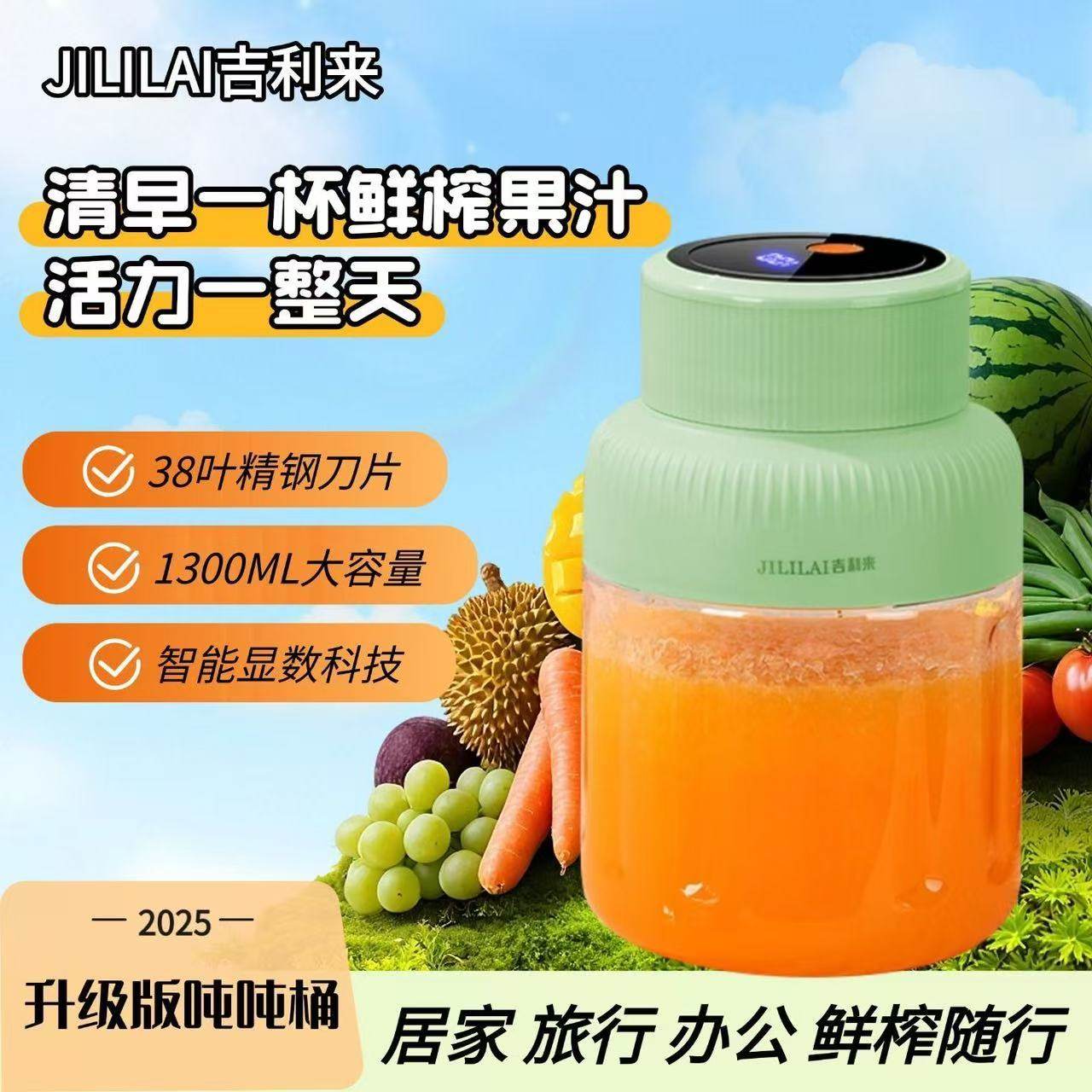 新款榨汁机便携家用宿舍电动小型榨汁杯果汁机榨汁桶果汁机,厨房电器,迷你榨汁机,淘宝优惠券,粉丝福利购,淘宝优惠卷