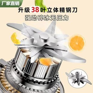 吉利来榨汁机家用小型榨汁杯多功能榨汁水杯便携杯式果蔬汁搅拌杯