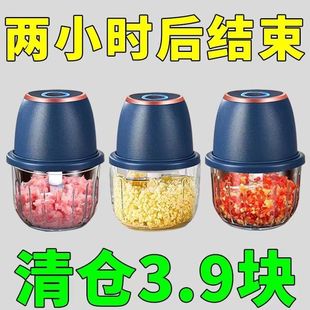 【100%正品】电动蒜泥器打蒜器捣蒜辣椒厨房家用玻璃绞肉机全自动