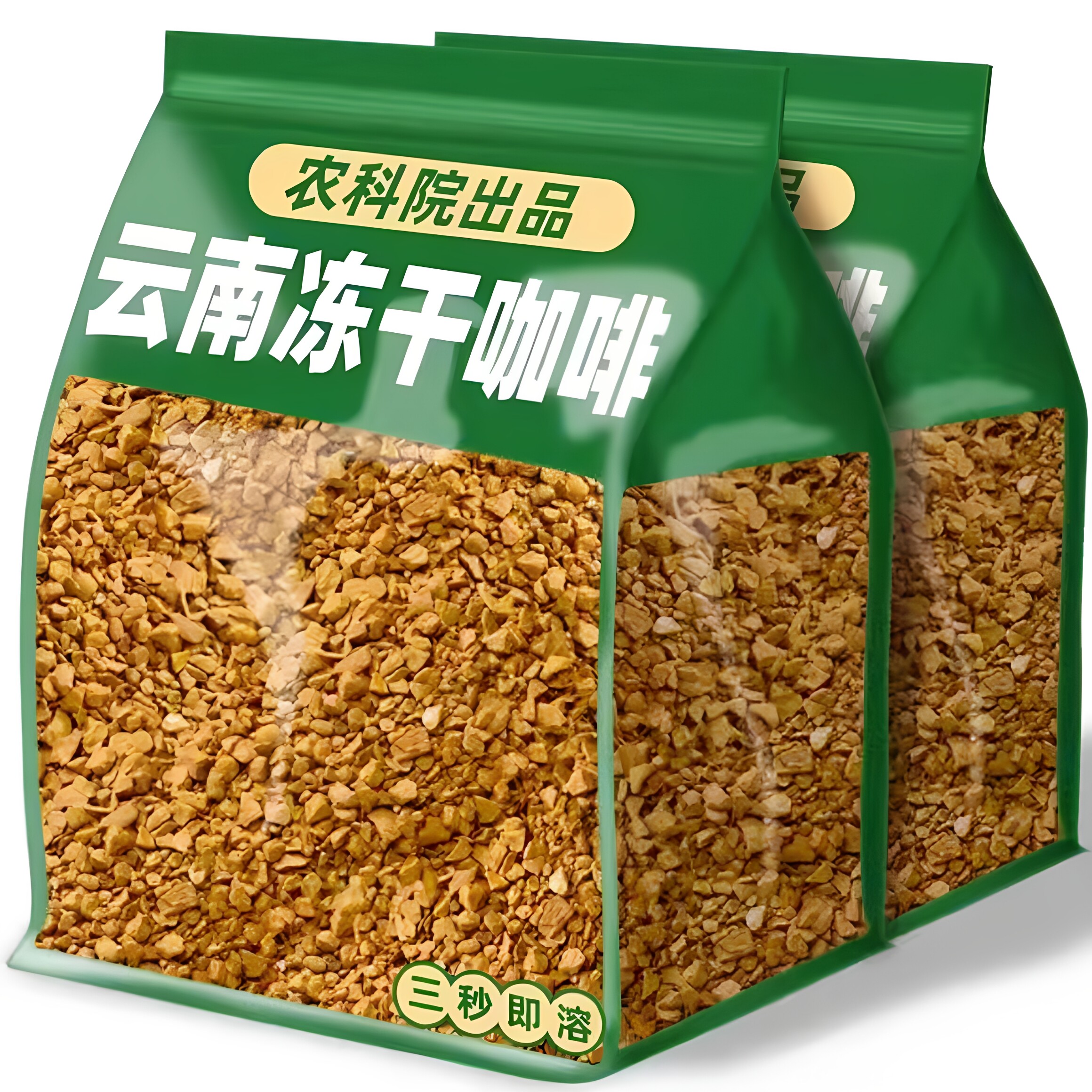 央妈推荐!大师经典冻干咖啡美式冷翠速溶正品不酸冻干纯黑咖啡粉