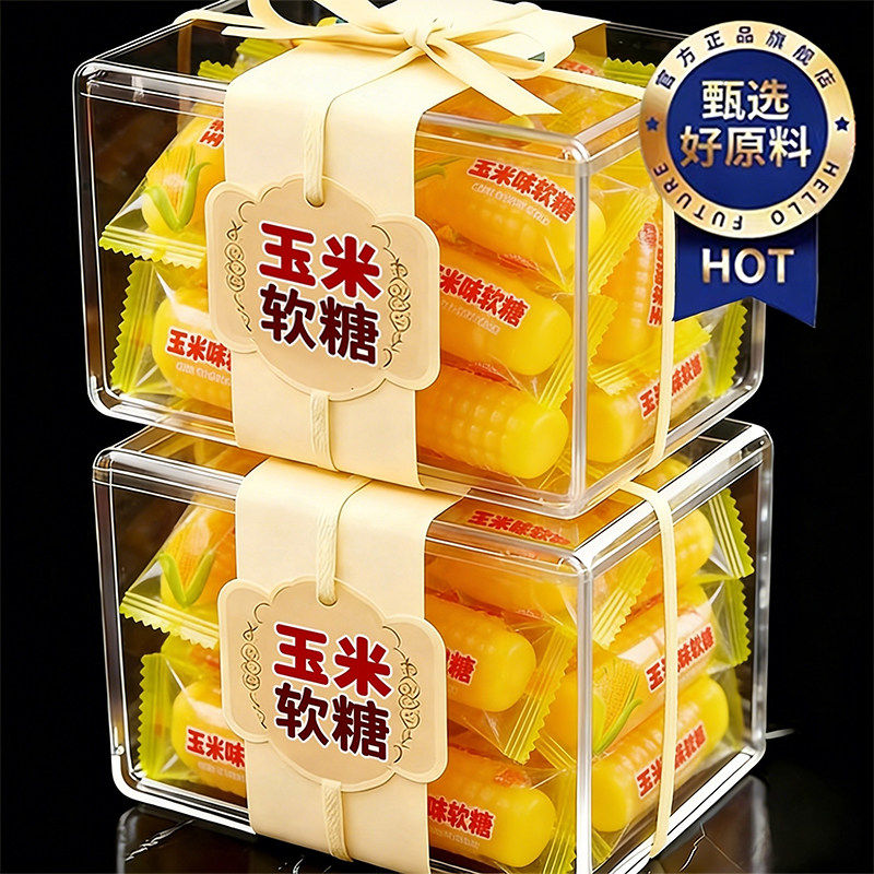 正宗玉米糖软糖散装糖果老式儿童橡皮糖爆款年货零食婚庆喜糖批发