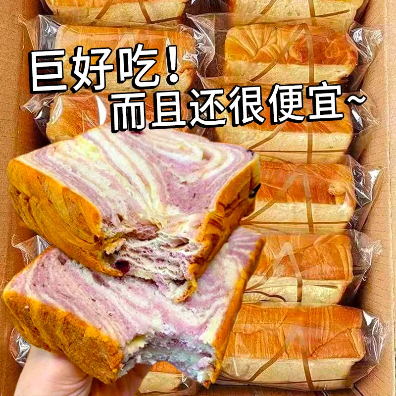 厚切吐司面包早餐整箱学生早餐速食懒人手撕全麦适合早上吃的早餐