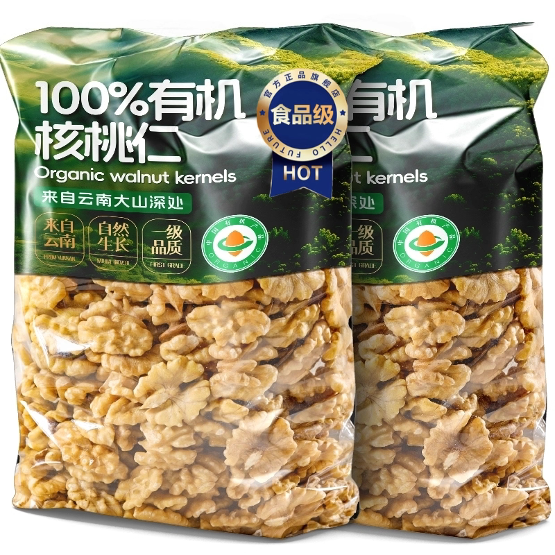 2025新货云南有机核桃仁原味官方旗舰店山核桃仁无添坚果孕妇零食