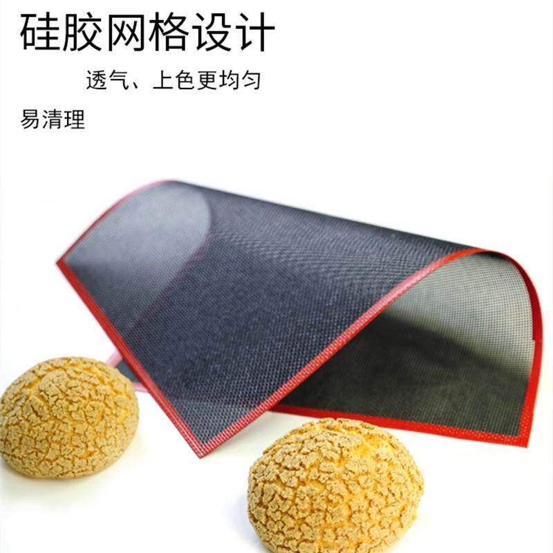三能硅胶镂空烤垫网孔烤垫透气隔热冷却烘焙工具饼干泡芙面包烤垫