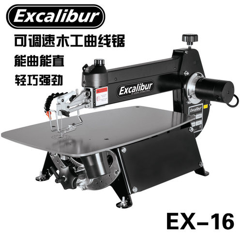 爱科斯凯电动曲线锯木工多功能小型手动diy台式拉花锯调速