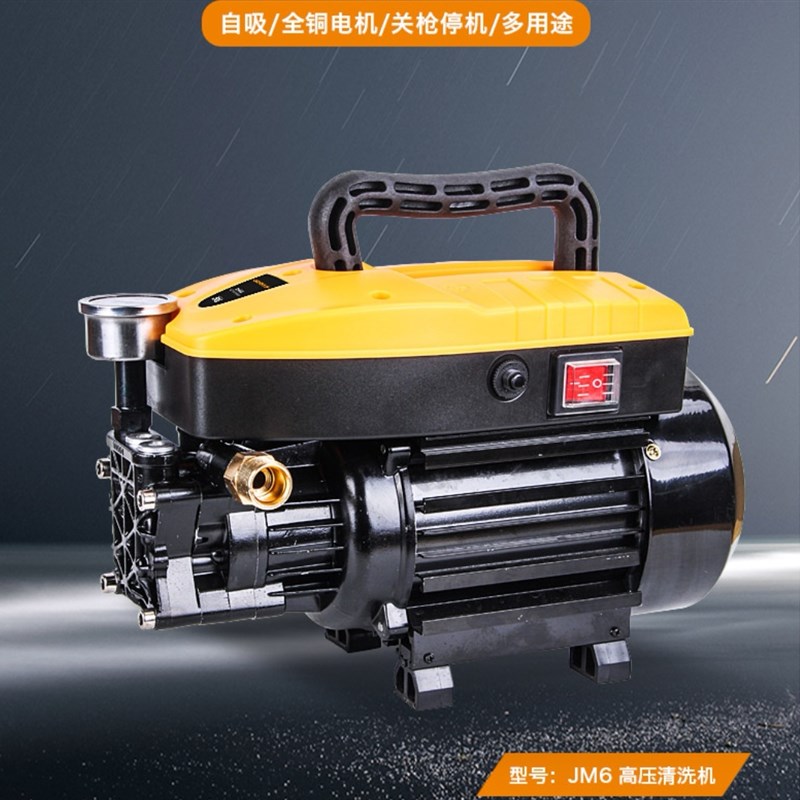 佳捷仕JM6/JM5洗车机高压手提式清洗机佳捷仕洗车机泵头高压管配