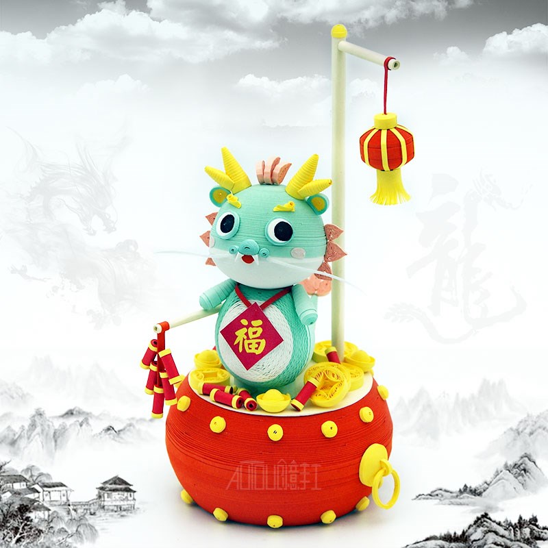 生肖龙衍纸吉祥物小夜灯diy套装创意手工材料包生日礼物摆件AUTOU