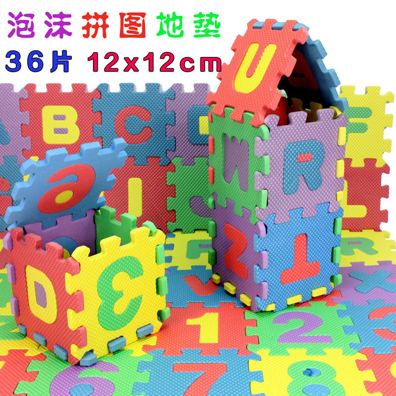 36片套装数字字母儿童拼图泡沬地垫卧室拼接海绵塑料爬行地板垫子