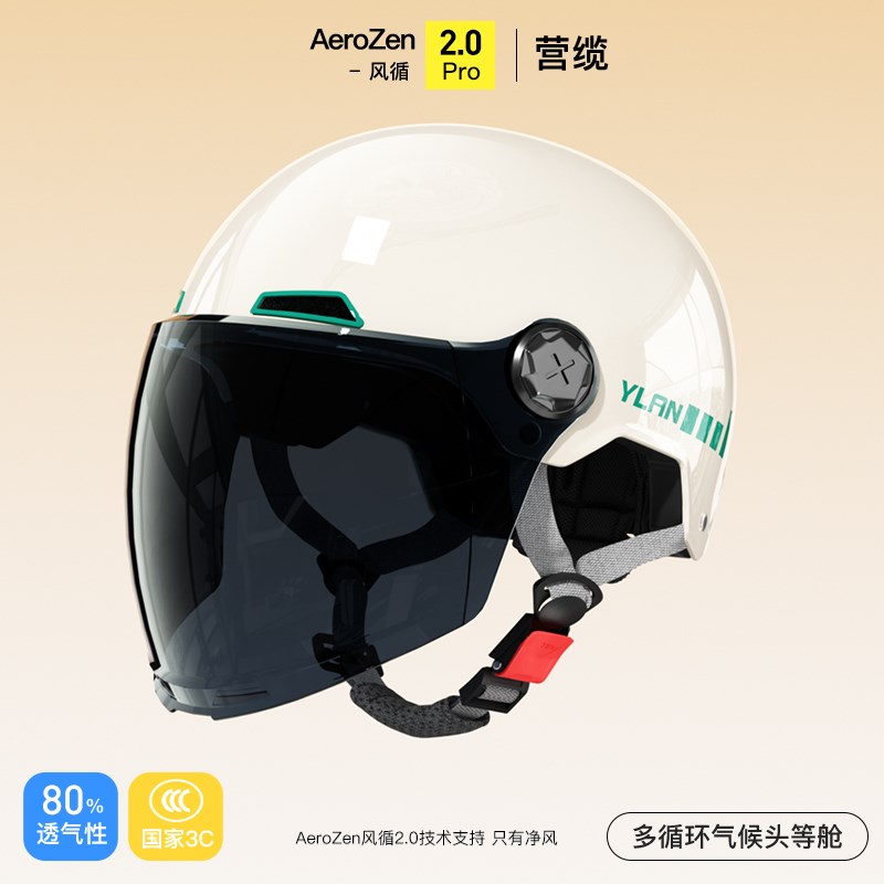 营缆头盔女士电动车男士摩托车3c认证四季通用半盔双镜安全帽夏季