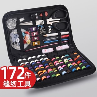 大容量工具收纳盒实用缝衣针缝纫 针线盒家用针线包高端多功能套装