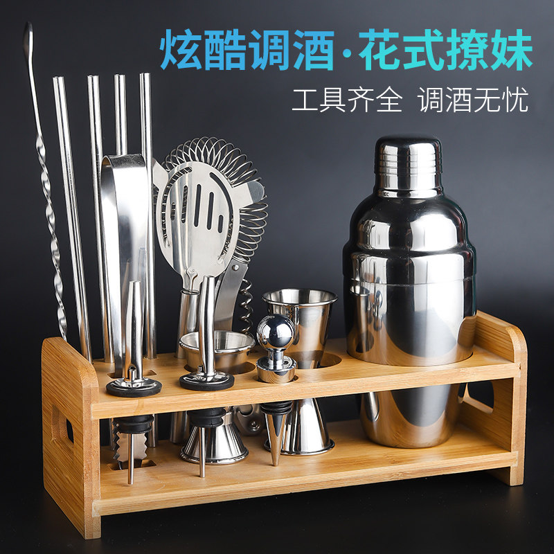 不锈钢调酒器套装 玻璃调酒器 鸡尾酒调酒器具套装