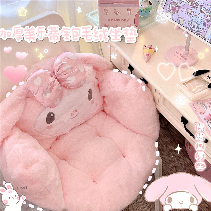 冬季加厚全包保暖美乐迪玩偶座椅靠垫办公宿舍板凳加厚寝室大靠垫