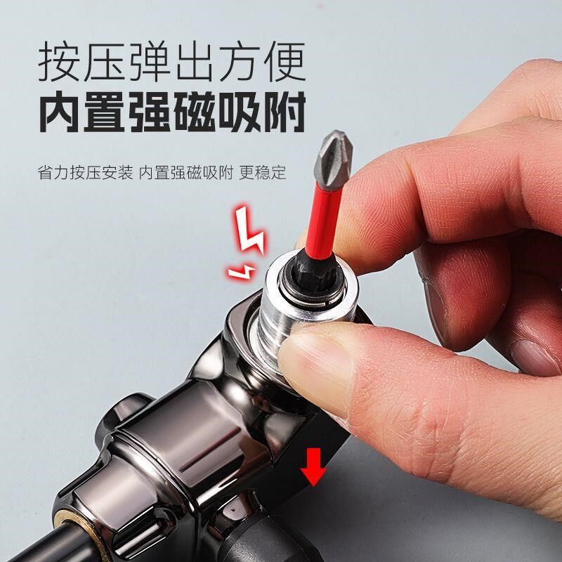 90度电钻拐角器转换器万向螺丝刀转换头转角器电动批头套筒加长杆