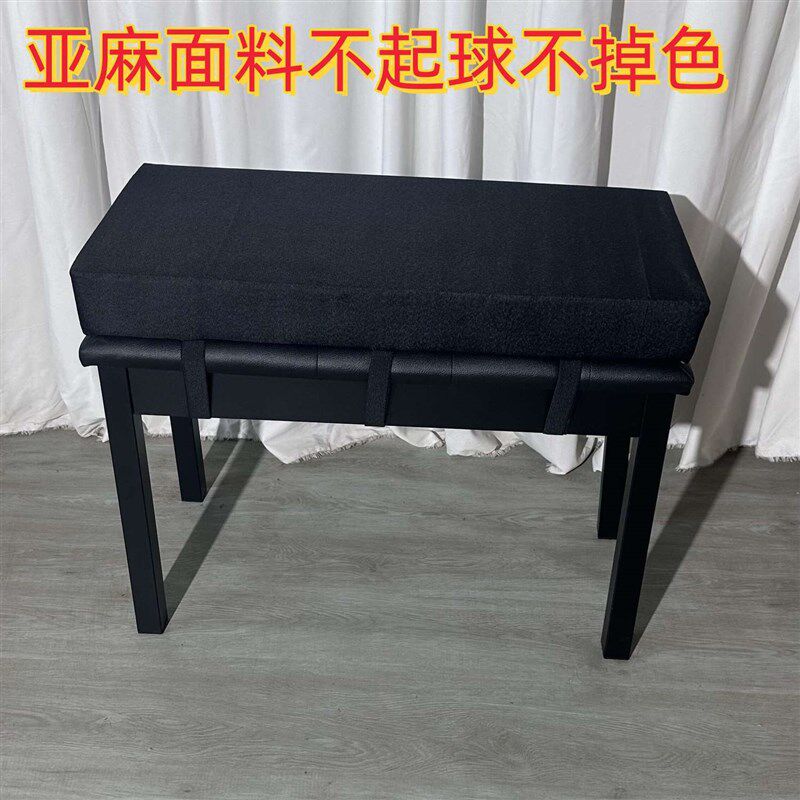 钢琴凳子增高垫钢琴凳子专用坐垫屁垫加厚皮革皮质柔软舒适凳子垫