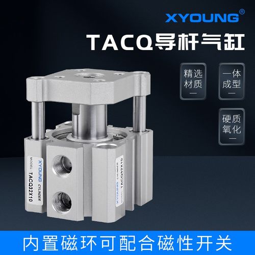 TACQ32X30带导杆薄型气缸TACQ32X75三轴带导杆超薄气缸TACQ32X50