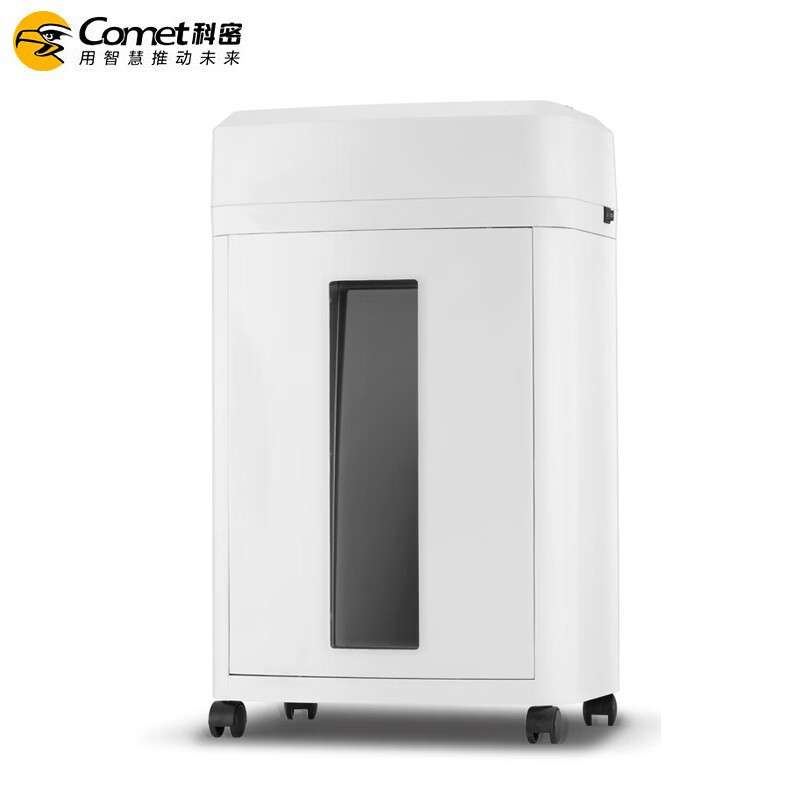 科密碎纸机CM-1025多功能存储介质销毁机 2*10mm 10张 60分钟 25L