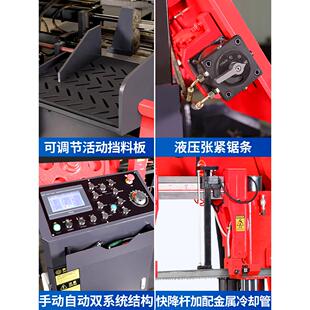 j8头数控卧式全自动水锯切割机42锯床高速带锯床金属切割短料PLg3