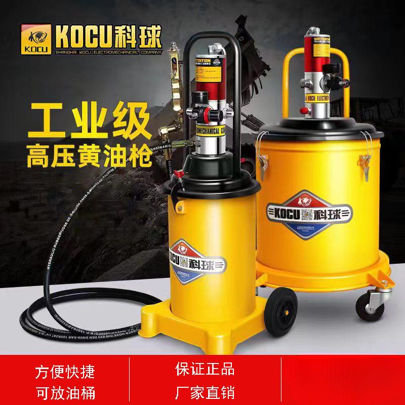 科球气动黄油机GZ-A9放桶式高压注油器气动黄油枪GZ-8黄油泵车载