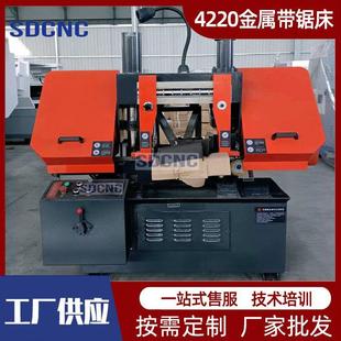 供应GB4220金属带锯床小型带锯床卧式 双立柱结构液压4220锯床厂家