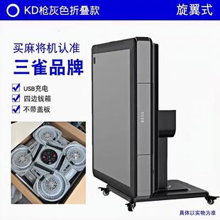 新款电动麻将机全自动餐桌两用四口静音折叠桌家用过山车旋翼机麻