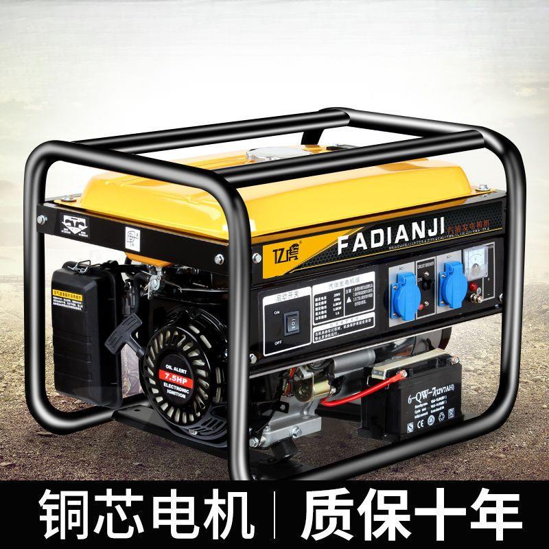 汽油发电机220v静音家用商用3/5/8kw10千瓦单三相380伏户外微小型