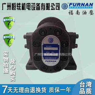 07C 化工泵 19C 15C 10C 04C 02C GH1 台湾 FURNAN福南