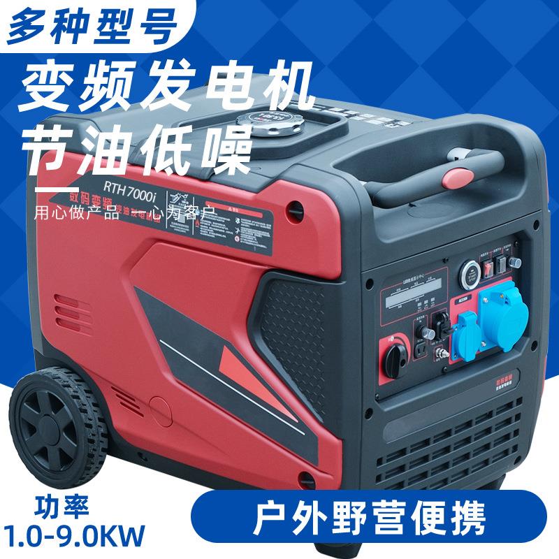 变频汽油发电机便携手提220V家用6KW小型户外露营静音2.5/3.5/4/8