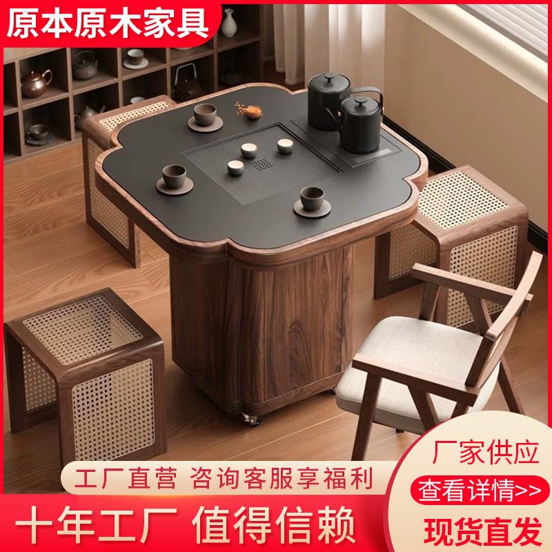 新中式阳台茶桌新款实木四叶草移动茶桌茶水柜家用小户型小茶台