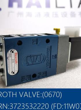 气动电磁阀MRN-3723532220船舶舱盖克令吊Crane Hoisting Vavles