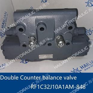 RF1C32J10A1AM Double valve balance 848平衡阀 Counter