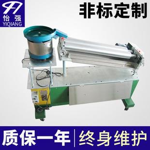 长短挑选 纽扣 750 1LD 铜环厚度外径筛选高精度分选机 钢扣厚薄2