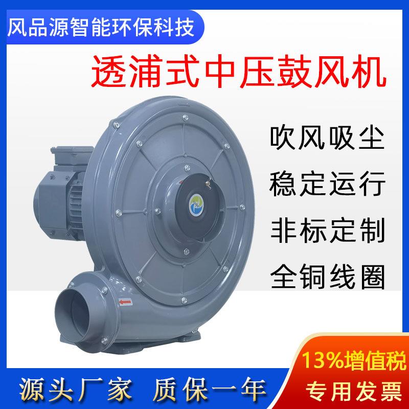 中压风机电晕设备除臭氧专用风机透浦式鼓吹膜机用铝合金离心风机