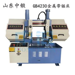 GB4220小型金属带锯床双立柱机构 200mm金属锯切范围 小锯床