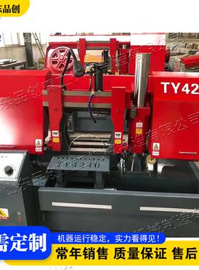 建筑工程钢筋裁切机 便捷下料钢筋锯床 steel bar sawing machine