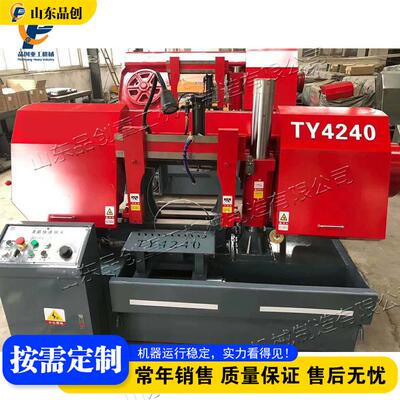 建筑工程钢筋裁切机 便捷下料钢筋锯床 steel bar sawing machine