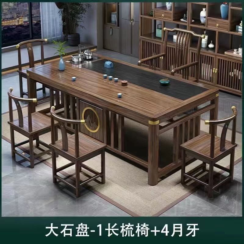 新中式茶桌椅组合实木茶桌茶台家用办公阳台一体功夫泡茶几一整套