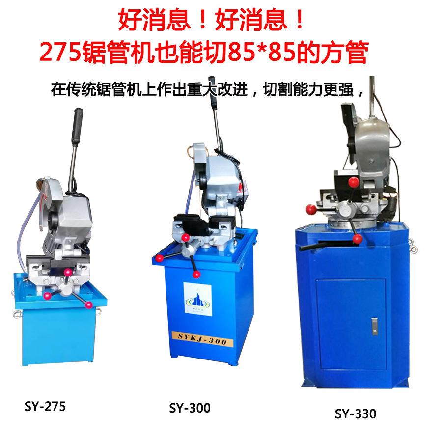 电动手动切管机切角水切焊钢管切割机金属下料机小型立式无毛刺