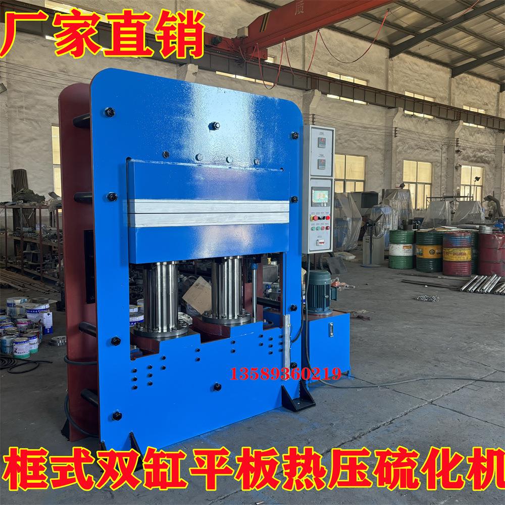 框式全自动120吨PLC分段控压硫化机 汽车电池恒温电热片模压机