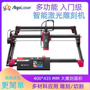 激光雕刻机小型木板皮革切割石头树叶亚克力金属打标机