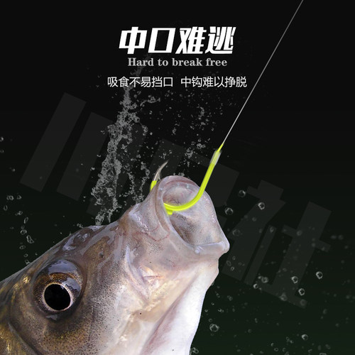 微离底钓组浮珠反离底反底钓线组鲤E鱼配件珠珠手竿草鱼新型跑铅