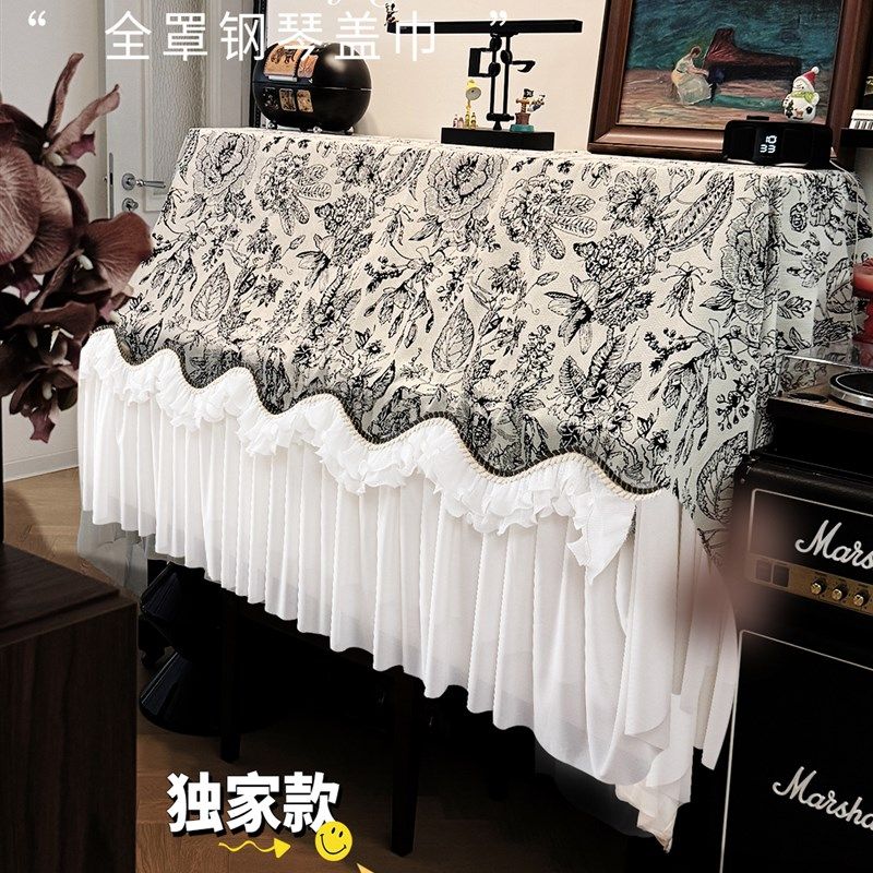 钢琴罩2025新款法式覆古风高级感防尘盖布巾琴罩钢琴垫子四季通用