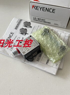 LR-W70C LR-WF10 LR-WF10C基恩士LR-W500 LR-W500C传感器 LR-W70