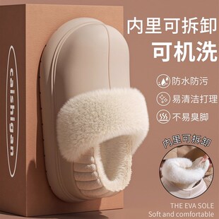 女可拆洗 秋冬外穿加绒包跟防水棉鞋 厚底增高保暖棉拖鞋 女2025新款