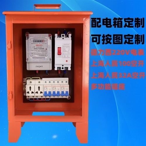 热销通风机水泵电机启动变频器柜恒压供水控制柜调速开 关配