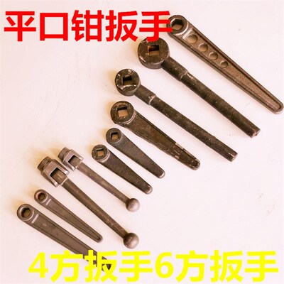 平口钳扳手 四方24六方台钳扳手 机用虎钳扳手14 15 161718 1920