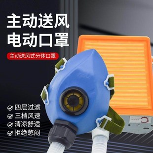 冠阳主动送风式分体口罩三挡调节可充电防工业粉尘电动送风呼吸器